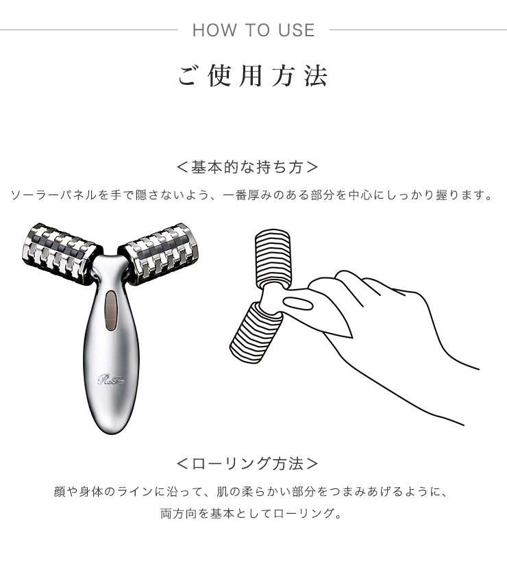 楽天市場】MTG 【正規品】 リファプロ ReFa PRO 美顔ローラー 小顔