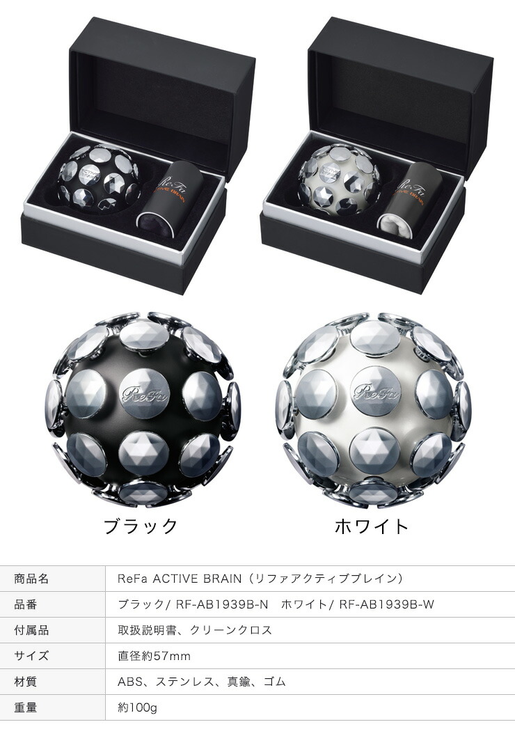 楽天市場】リファアクティブ ブレイン MTG ReFa ACTIVE BRAIN RF
