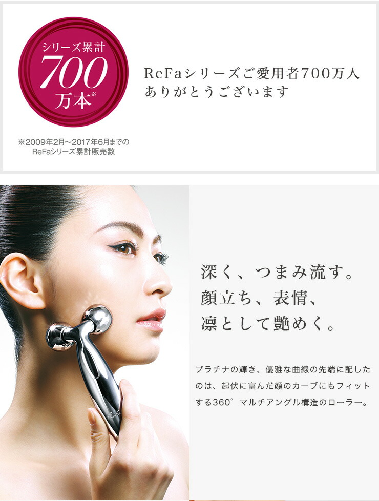 楽天市場】MTG リファカラット フェイス RF-CF1842B 美顔ローラー 小顔