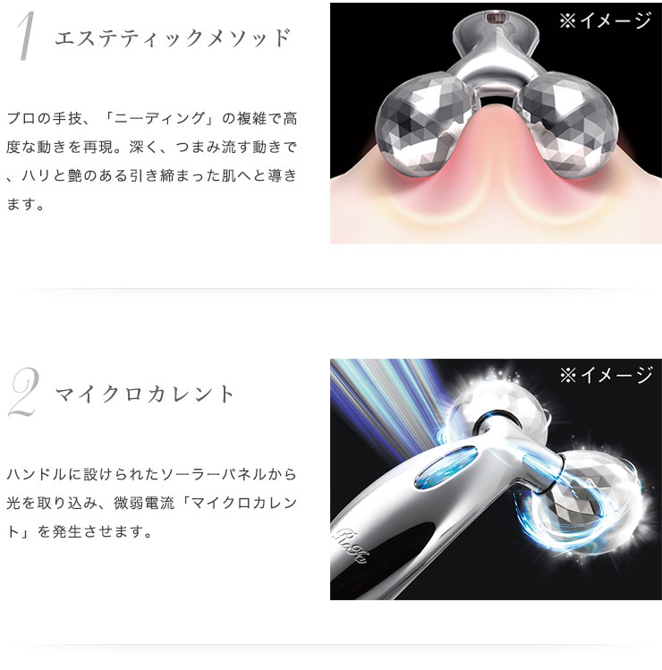 楽天市場】MTG 【正規品】 リファカラット ReFa CARAT PEC-L1706 美顔