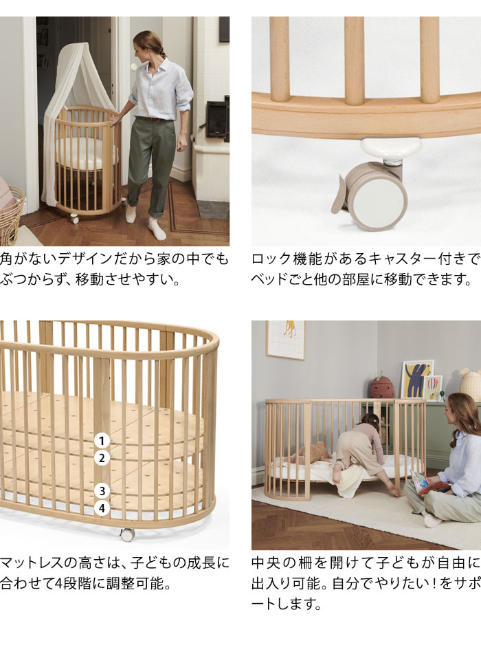 楽天市場】ストッケ スリーピー SLLEPI ベッド 専用マットレス付き