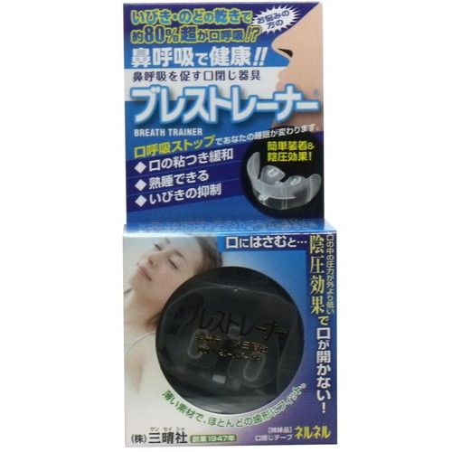 いびき対策グッズ ブレストレーナー」の人気商品一覧 | 安い商品を通販