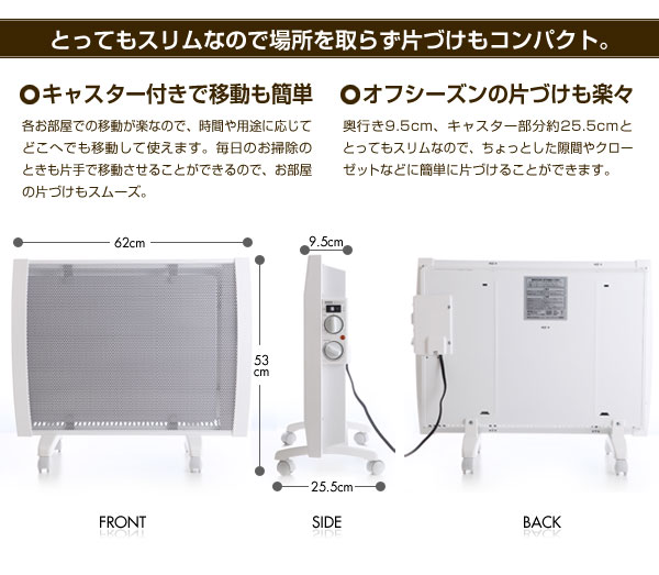 楽天市場】ソルビエント 遠赤外線パネルヒーター 赤外線ヒーター