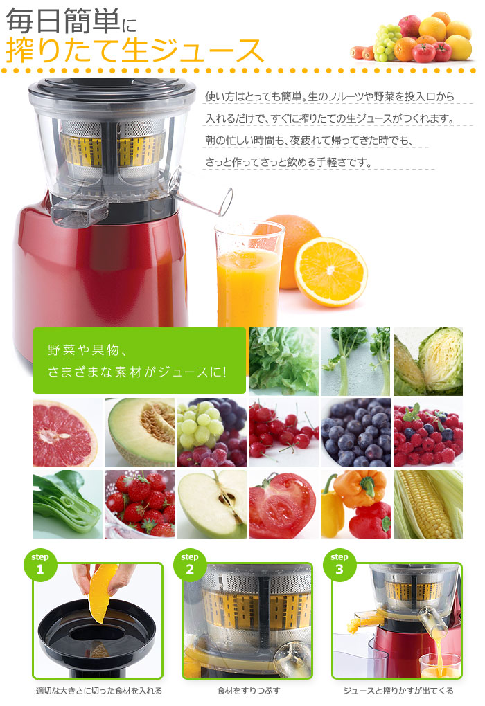 楽天市場】siroca シロカ スロージューサー SJ-S111 低速圧縮搾り 低速