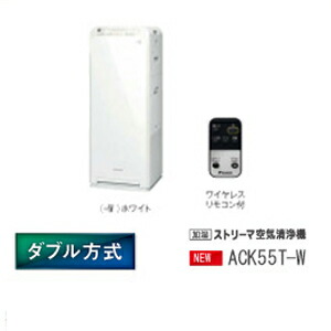 楽天市場】ダイキン 加湿ストリーマ空気清浄機 ACK55T-W ホワイト 空清