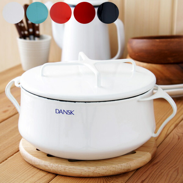 楽天市場】ダンスク 鍋 コベンスタイルII DANSK 833297N コベン