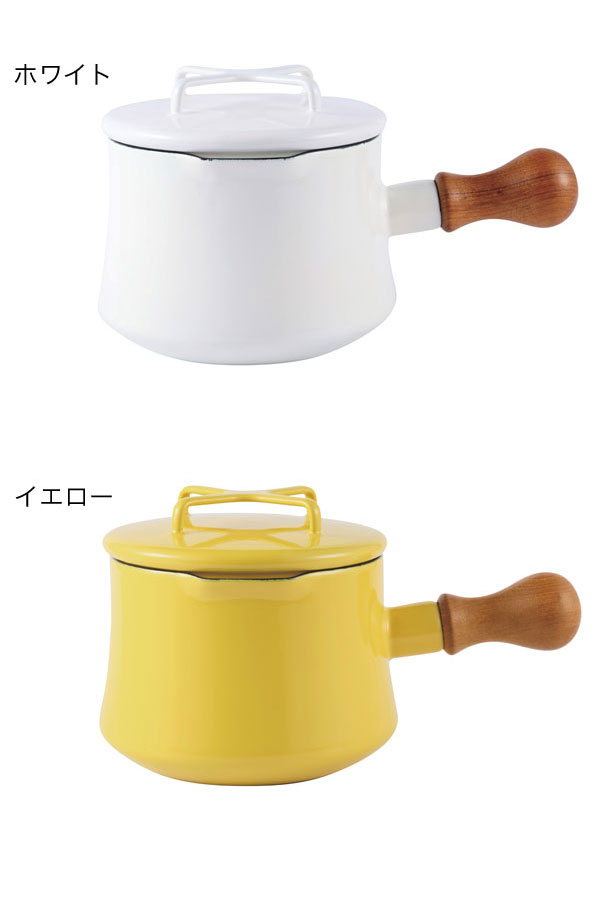 楽天市場】ダンスク 鍋 コベンスタイル DANSK 片手鍋13cm ホーロー鍋