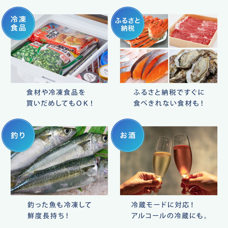 楽天市場】冷凍庫 上開き 66L バスケット付き 鍵付き 静音 大容量 冷凍