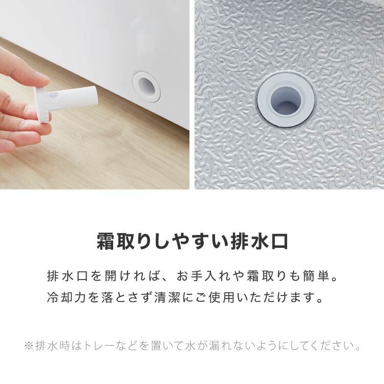 楽天市場】冷凍庫 上開き 66L バスケット付き 鍵付き 静音 大容量 冷凍