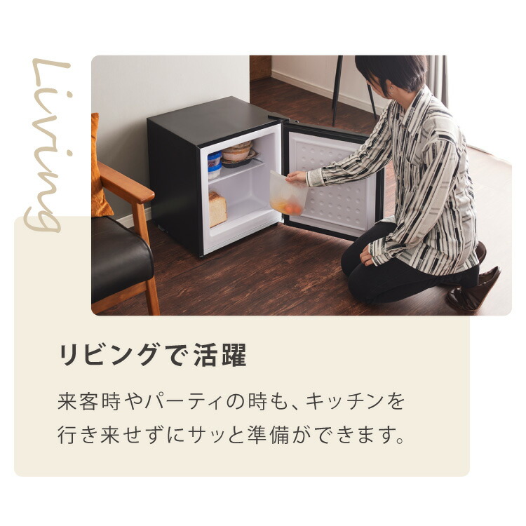 楽天市場】1ドア冷凍庫 33L 右開き ノンフロン ガラス仕切り棚 小型