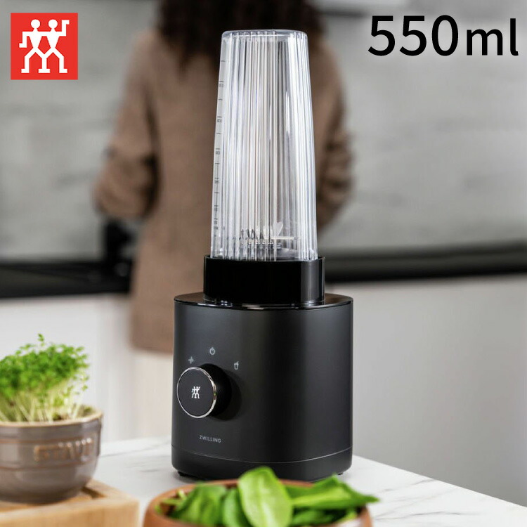 楽天市場】ツヴィリング エンフィニジー パーソナルブレンダー