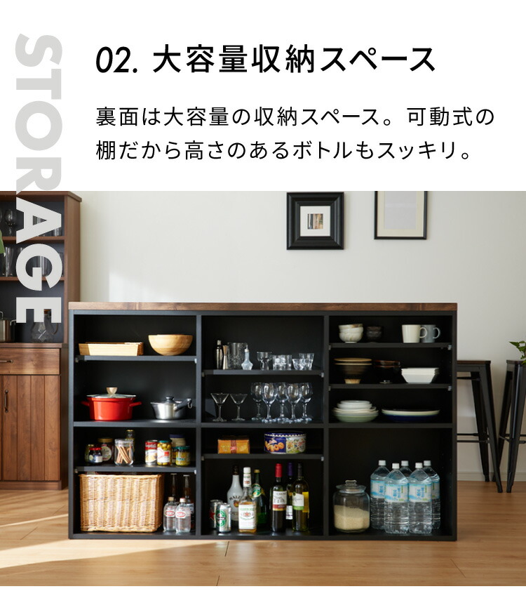 楽天市場】バーカウンター 幅170cm 日本製 完成品 開梱設置無料