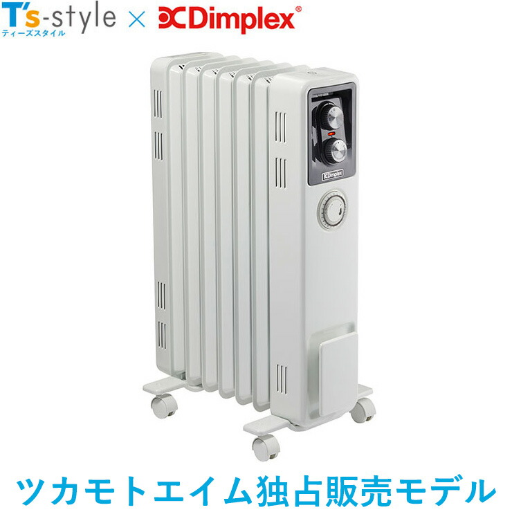 楽天市場】Dimplex ディンプレックス オイルフリーヒーター オイルレス
