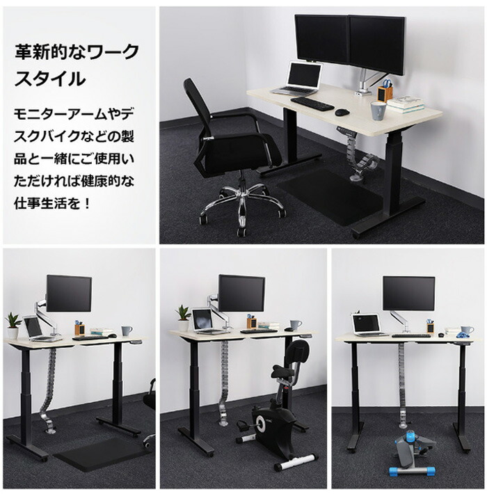 楽天市場】昇降デスク 脚 FLEXISPOT 電動昇降脚 ブラック 天板別売り