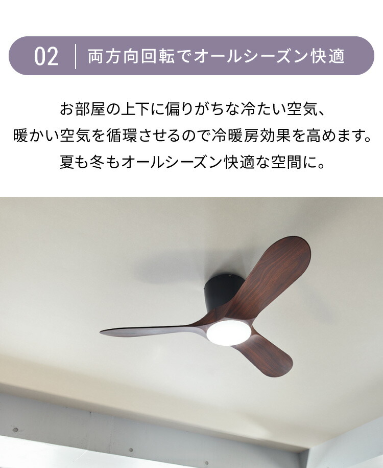 楽天市場】シーリングファンライト シーリングファン 3枚羽 42インチ