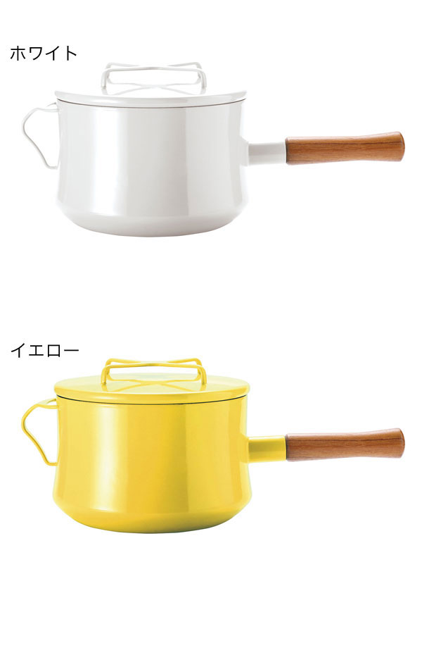 楽天市場】ダンスク コベンスタイル ホーロー鍋 片手鍋18cm DANSK 深型