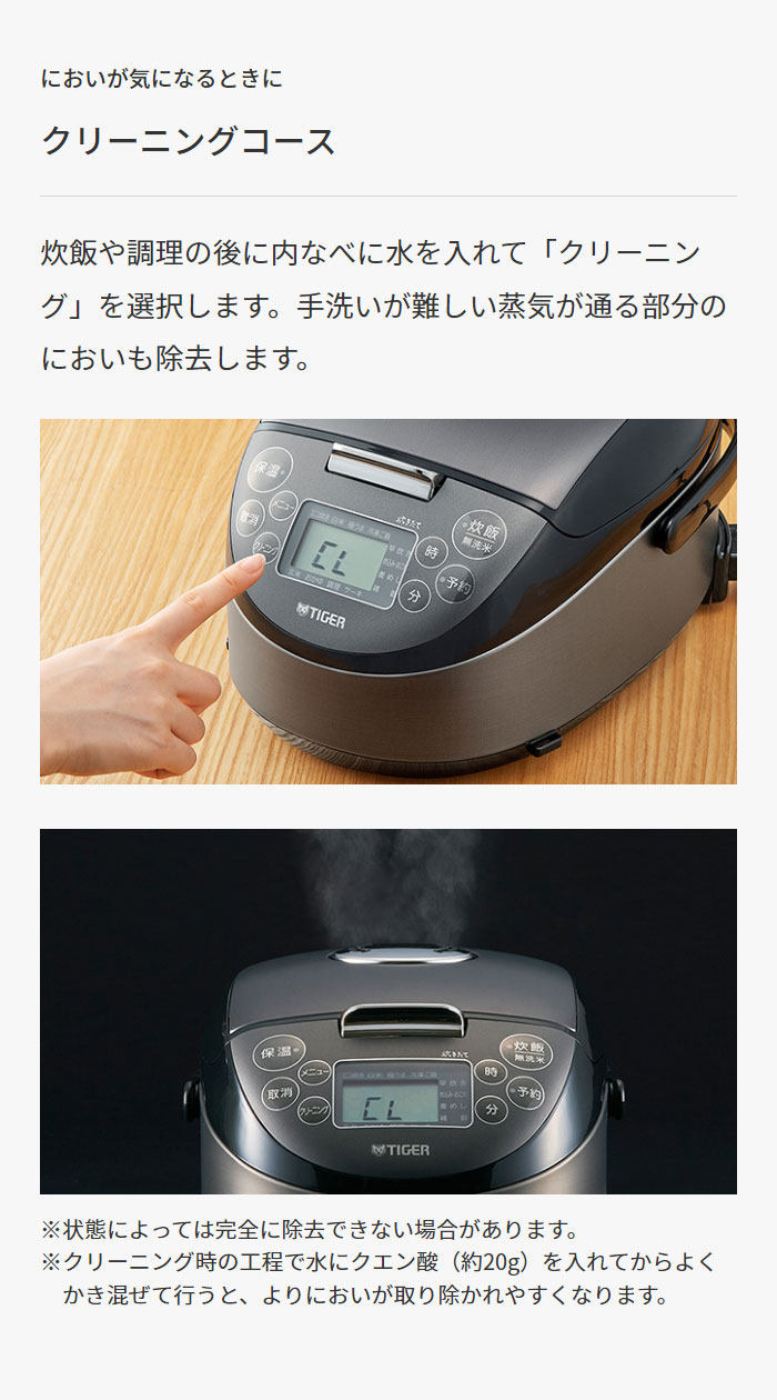 楽天市場】タイガー魔法瓶 IHジャー炊飯器 3合炊き スチールホワイト