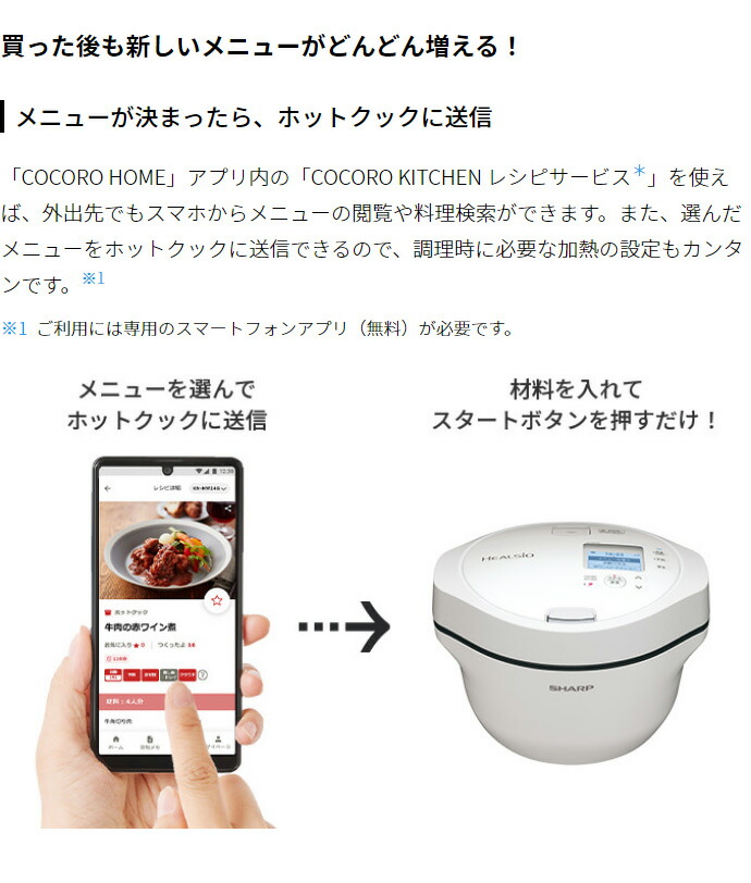 楽天市場】SHARP シャープ ヘルシオホットクック KN-HW16G-B ブラック