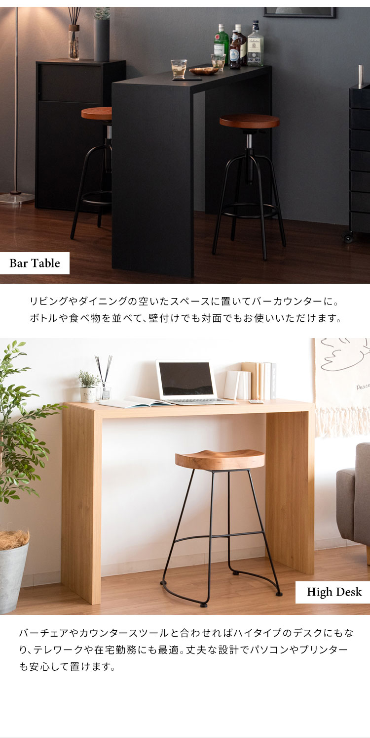 楽天市場】高さ90cm シンプルカウンターテーブル 幅120cm 奥行き40