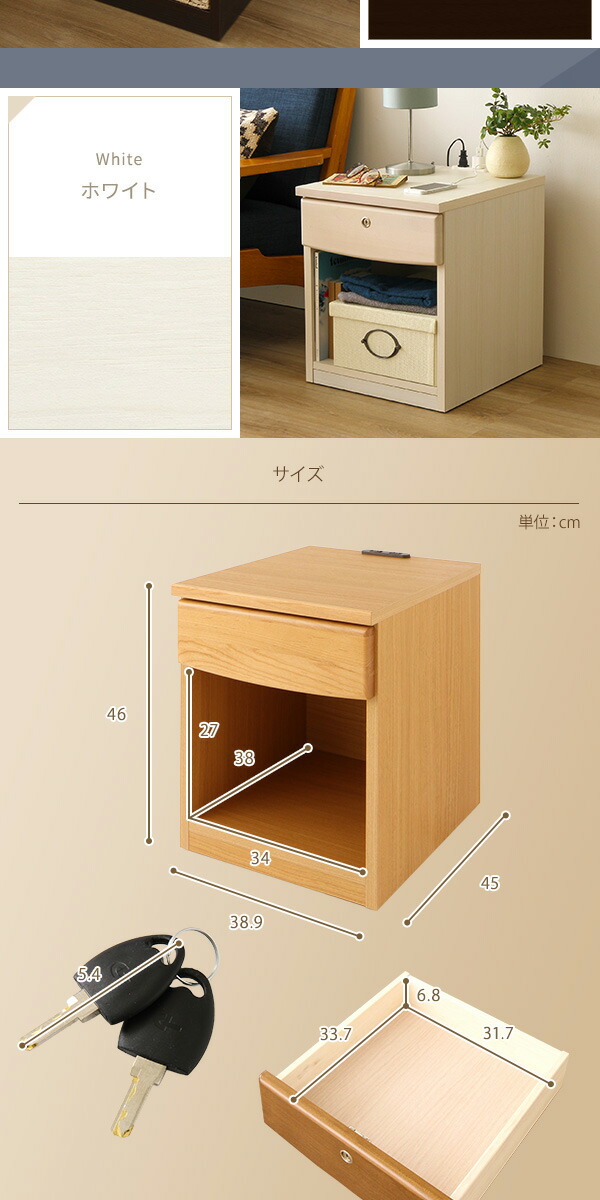 楽天市場】ナイトテーブル サイドテーブル 幅40cm ダークブラウン 2口