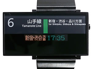 楽天市場】シーホープ 腕時計 山手線電光掲示板 （池袋駅）【送料無料