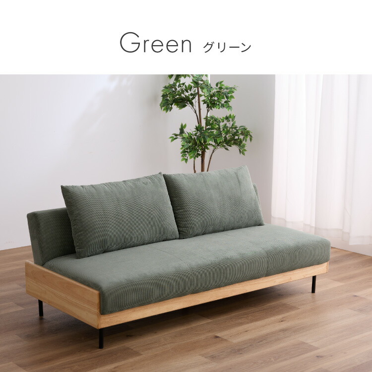 楽天市場】ソファベッド 幅188cm 3人掛け リクライニング コーデュロイ