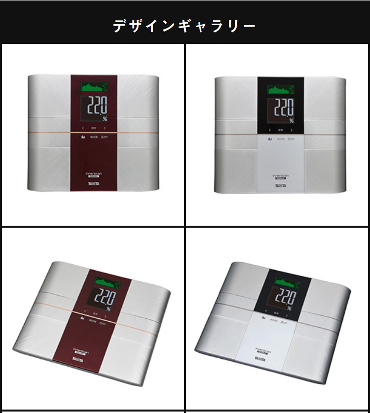 楽天市場】タニタ インナースキャンデュアル RD-503 シルバー レッド