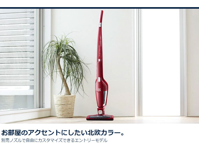 楽天市場】エレクトロラックス Electrolux コードレス スティック