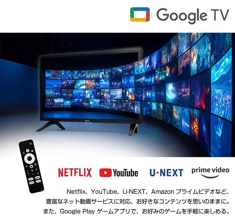 楽天市場】テレビ 24インチ 24V型 ハイビジョン チューナーレス