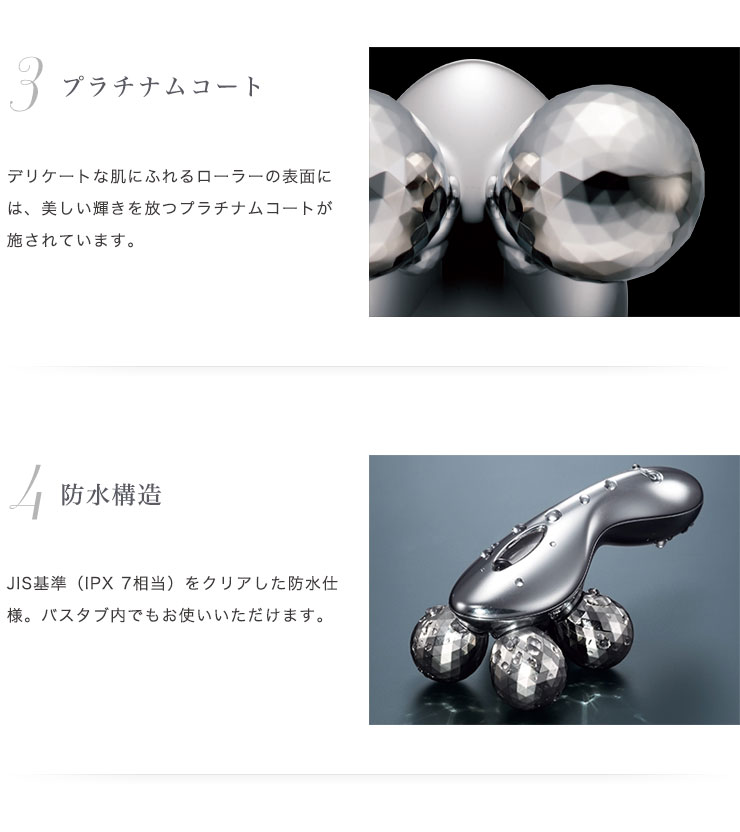 楽天市場】リファフォーカラット ReFa 4 CARAT RF-FC1932B 美顔