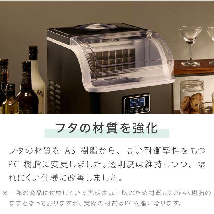 楽天市場】製氷機 四角い氷 キューブアイス 家庭用 自動洗浄機能付き