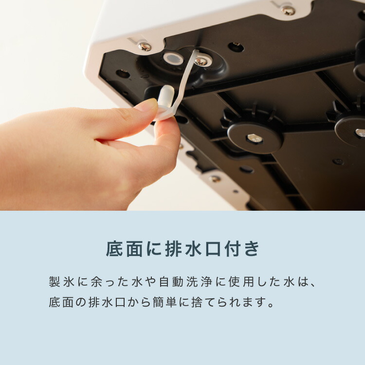 楽天市場】製氷機 透明氷タイプ ノーマルタイプ 最短6分 サイズ調整