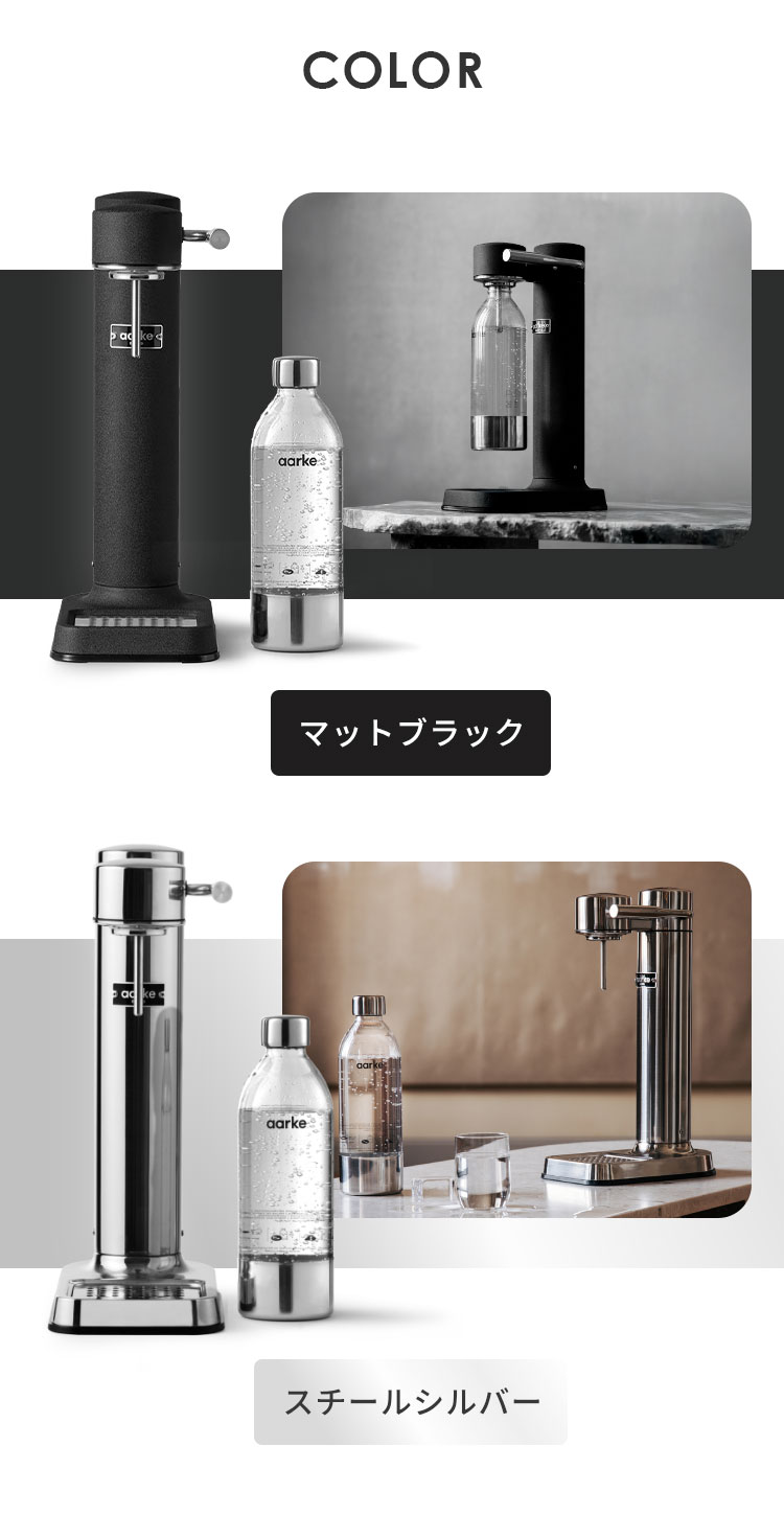 楽天市場】【国内正規品】 aarke アールケ 炭酸 ソーダ メーカー 専用