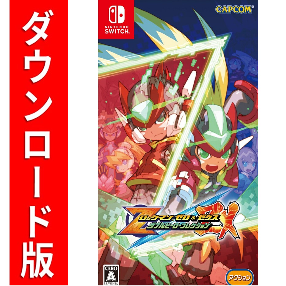 楽天市場】ロックマン ゼロ&ゼクス ダブルヒーローコレクション