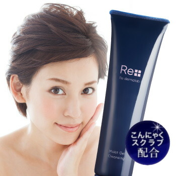 楽天市場】【19日20:00～23日1:59までP5倍+限定サンプル付】リ