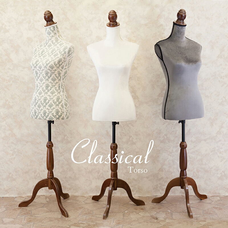 楽天市場】クラシカルトルソー Lサイズトルソー アンティーク