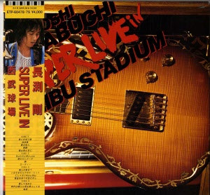 楽天市場】Super Live In 西武球場／長渕剛（CD・DVD）の通販