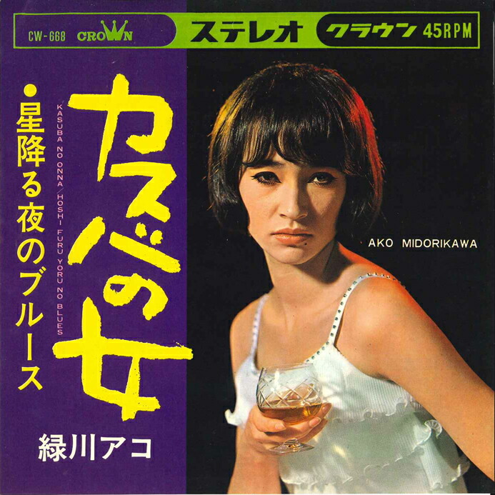 楽天市場】楠田枝里子 青いサーカステントの夜の通販