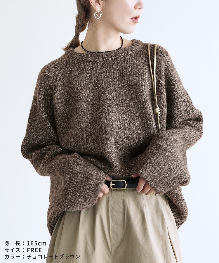 楽天市場】今だけ☆3960円！ニュアンスカラーニット(bel-db-25043