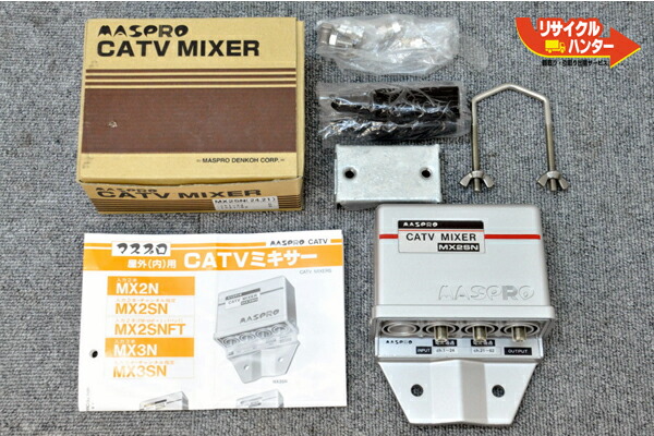 楽天市場】マスプロ CATVMIXER MX2SN 混合器(24.21) : リサイクル