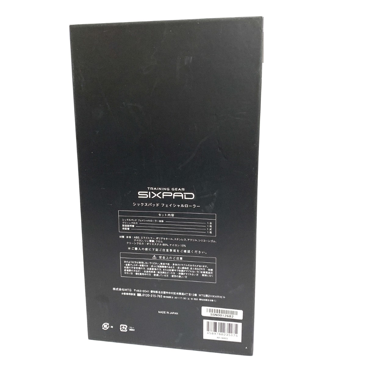 楽天市場】SIXPAD シックスパッド フェイシャルローラー 顔筋