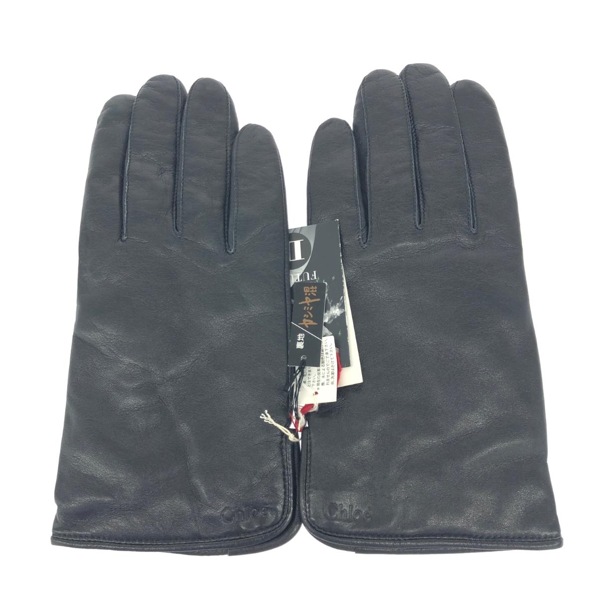 楽天市場】Chloe クロエ 手袋 未使用品 ブラック レザー レディース