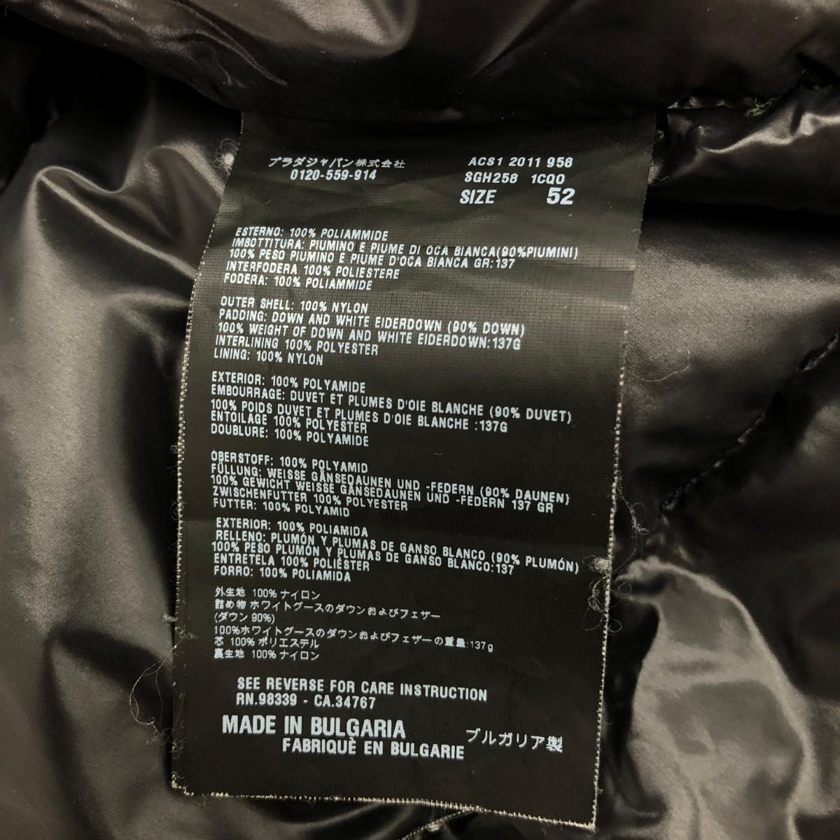 楽天市場】PRADA プラダ ダウンジャケット サイズ:52 グリーン