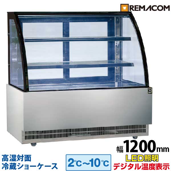 楽天市場】【新品】高湿対面冷蔵ショーケース リヨン 業務用 ケーキ