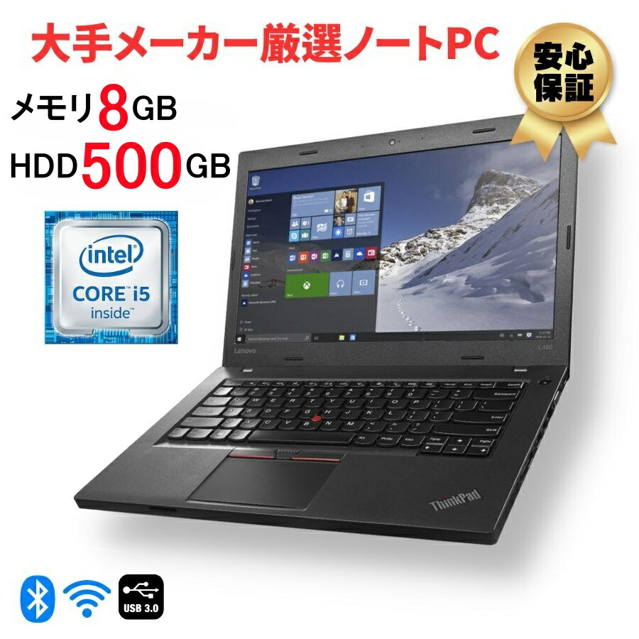 ☆中古 SSD240GB メモリ8GB☆MPRO-NB570 ノートPC133 楽天市場】福袋