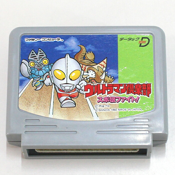楽天市場】【中古品】データック専用 ウルトラマン倶楽部 スポ根