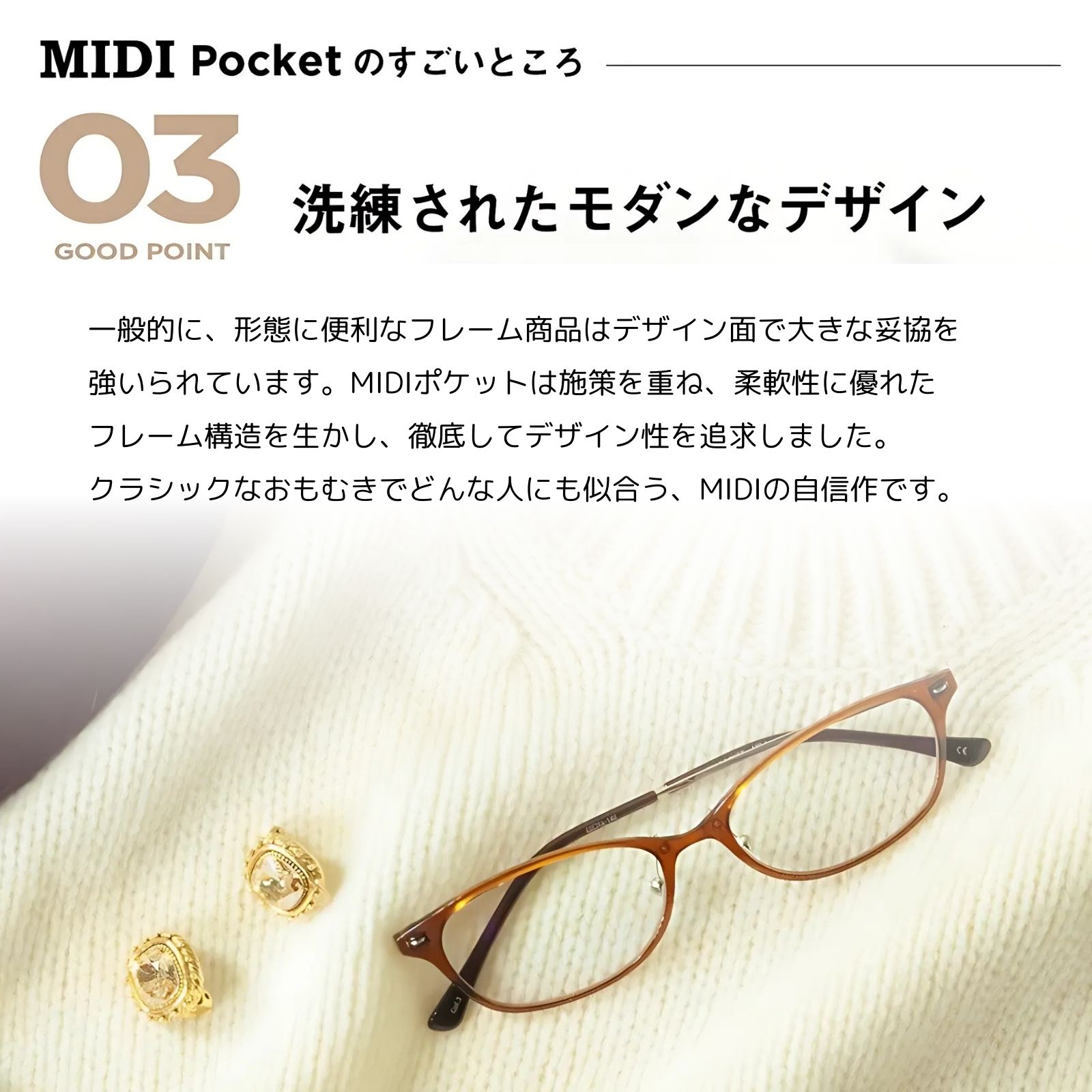 楽天市場】MIDIポケット サングラス 持ち運び ケース 薄型ハード 付き