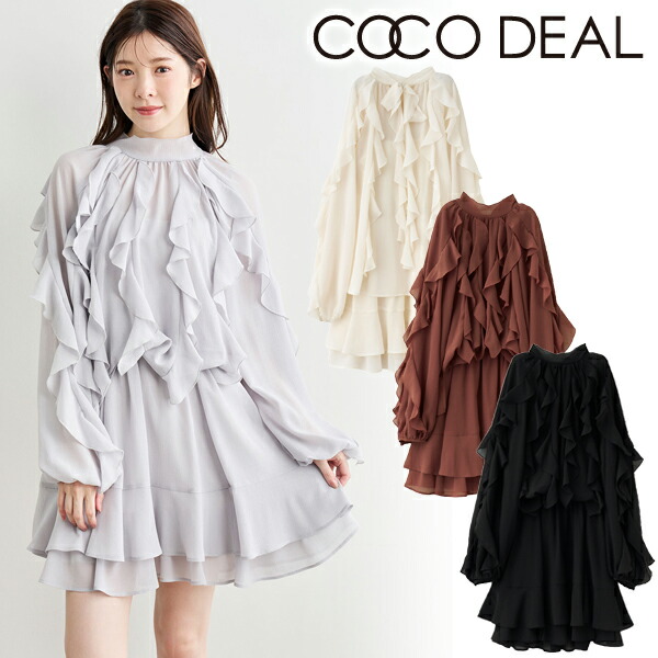 楽天市場】【スーパーSALE50%OFF】【即日発送】COCODEAL ココディール
