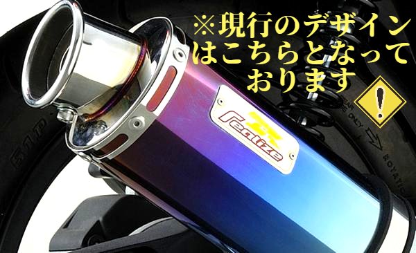 楽天市場】Realize CB400SF-REVO バイクマフラー EBL-NC42 2008年