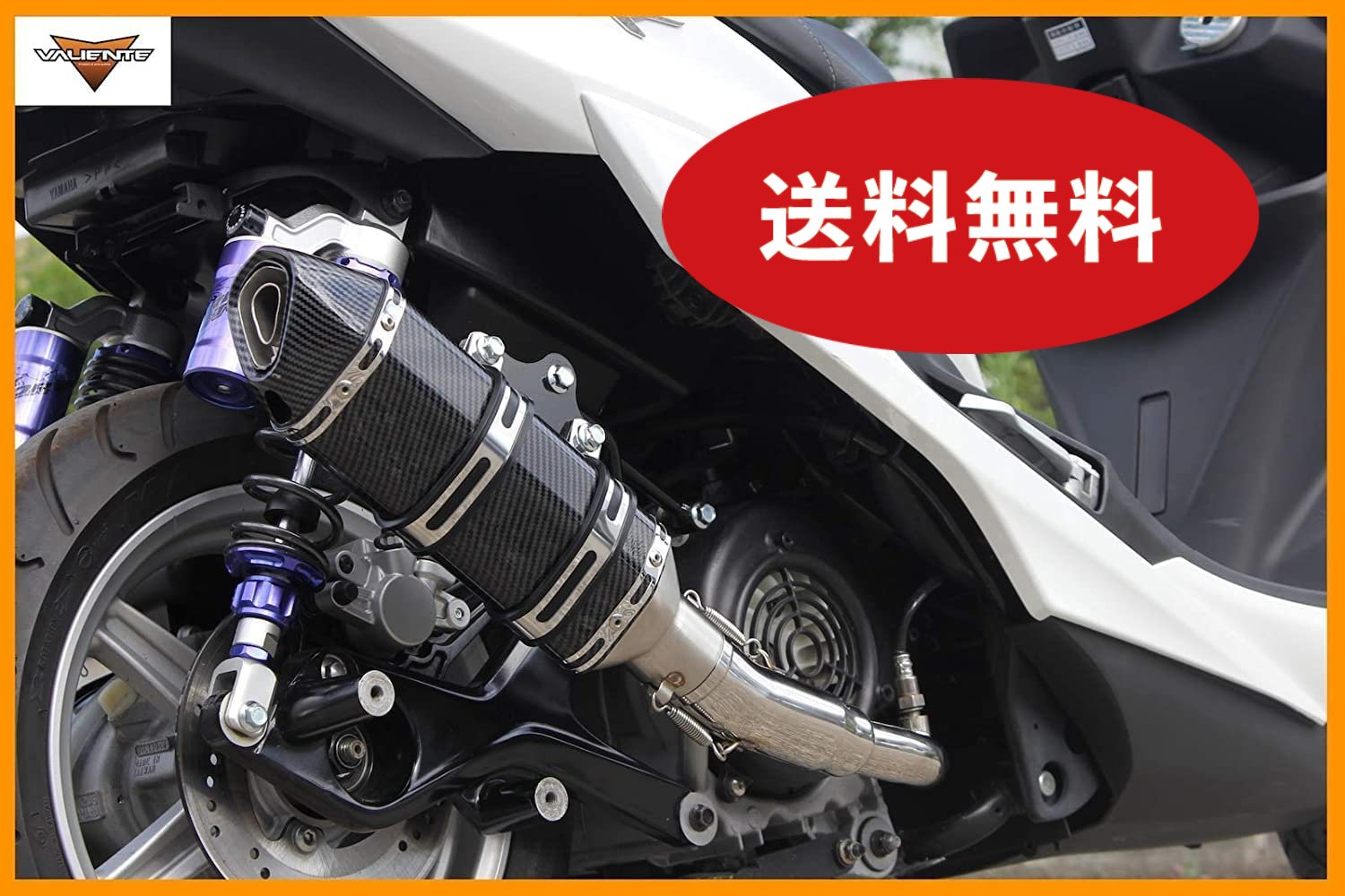 楽天市場】シグナスX バイクマフラー 4型 5型 SR EBJ-SEA5J 2BJ-SED8J